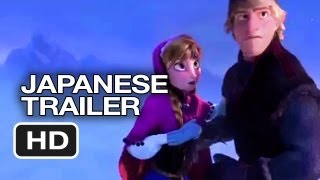 Frozen Official Japanese Trailer (2013) - Disney Animated Movie HD