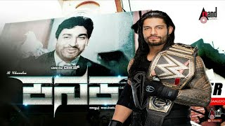 KANAKA | Roman Reigns | Duniya Vijay | HD Trailer 2017