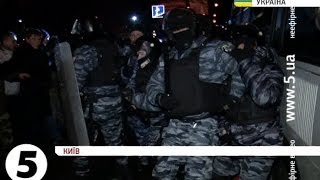Беркут побил Луценко и активистов Евромайдана