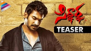 Siddhartha Telugu Movie Teaser | Sagar | Mani Sharma | Latest 2016 Movie Trailer | Telugu Filmnagar