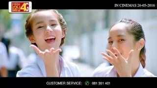 ព្រះតេជគុណជេស 4G - Trailer