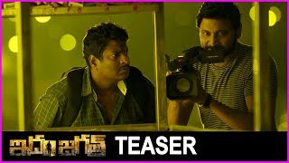 Idam Jagath Teaser | Sumanth | Anju Kurian | Anil Srikantam | New Movie Trailer 2018