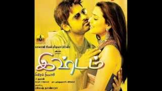 Ishtam Tamil film Official Trailer (2012)