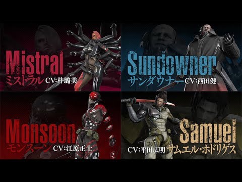 Jefes de Metal Gear: Rising se exhiben en un nuevo tráiler Jefes de Metal Gear: Rising se exhiben en un nuevo tráiler