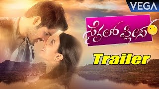 Smile Please Kannada Movie Trailer || Gurunandan, Kavya Shetty || Latest Kannada Movie 2016