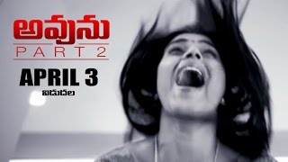Avunu Part 2 Theatrical Trailer | Harshavardhan Rane, Poorna | Directed By Ravi Babu