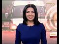 Фрагмент с конца видео 21.09.18 «Факты. Происшествия» Фрагмент с конца видео 21.09.18 «Факты. Происшествия»
