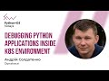 Debugging python applications inside k8s environment - Andrii Soldatenko [Fwdays Python+DS]