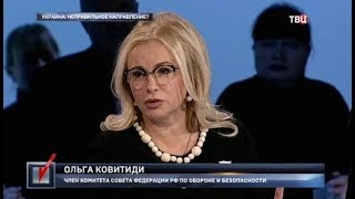 Украина: неправильное направление? Право голоса