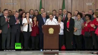 Эксперты: Политический кризис в Бразилии не обошелся без вмешательства США