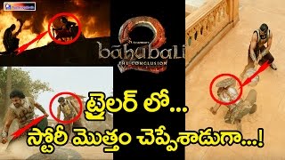 Baahubali 2 The Conclusion Story revealed || Baahubali 2 Trailer || Top Telugu Media