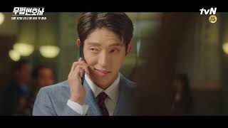 Lee Jun Ki - Trailer "Lawless Lawyer"