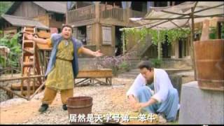 《 搜神记》~  Sou Shen Ji Extended Trailer [Sammul Chan's Series 2011]