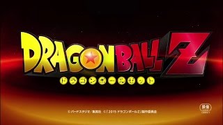 Dragon Ball Z 2015 Movie Trailer (English Dub)