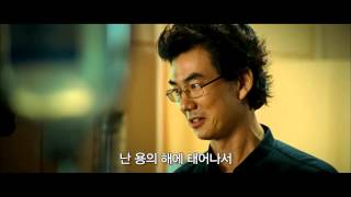 [화룡대결] 예고편 Fire of Conscience (2010) trailer (Kor)