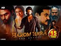 Sudheer Babu's HAROM HARA (2025) New Released Full Hindi Dubbed Movie  Malvika S  South Movie 2025