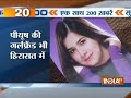 Photo India Tv News Superfast 200 July 30 2014 7 30pm