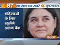Image India Tv News Superfast 200 July 30 2014 7 30pm