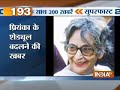 Picture India Tv News Superfast 200 July 30 2014 7 30pm