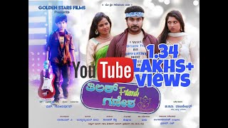 TILAK FRIEND GANESHA | KANNADA OFFICIAL TRAILER -1 2018|KURI PRATHAP TILAK