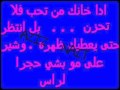 dawdi 3andak ton amour.