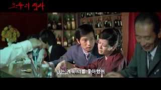 [오후의 정사] 19금 예고편 Danchizuma: Hirusagari no jôji (1971) trailer (KOR)