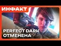 Stop Killing Games  ,  Perfect Dark ,  Subnautica ...