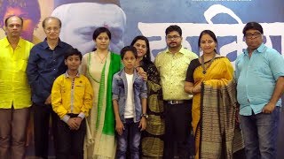 Celebs attend 'Dashakriya' Trailer Launch | Marathi Film | Entertainment | Mumbai Live |
