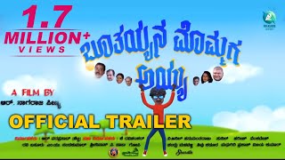 Bhootayyana Mommaga Ayyu Kannada Movie - Official Trailer | Chikkanna, Shruti Hariharan