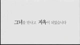 Love So Divine Trailer