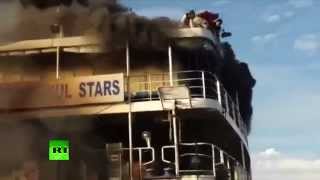 На Филиппинах загорелся паром с 544 пассажирами на борту