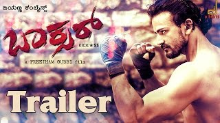 Boxer - Trailer | Dhananjaya K.A, Kruthika Jayakumar | V Harikrishna