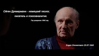 Немецкий писатель: Западу стоит отдать Донбасс в сферу влияния России (14.05.2019 15:22)