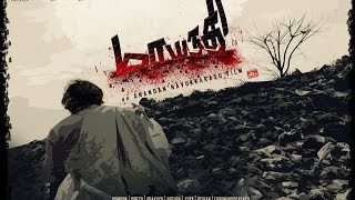 Mayanadhi "மாயநதி" - Official Trailer 2017 [HD]