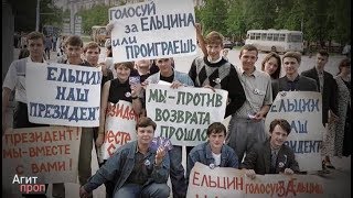 Константин Сёмин "Агитпроп" от 17 июня 2017 года