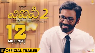 VIP 2 (Telugu) - Official Trailer | Dhanush, Kajol, Amala Paul | Soundarya Rajinikanth