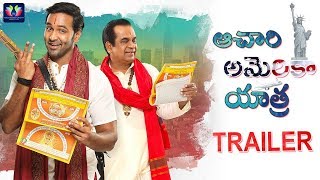 Achari America Yatra Trailer  || Manchu Vishnu | Pragya Jaiswal | Brahmanandam | Telugu Full Screen