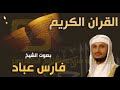 النازعات