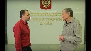 «Последний звонок» в Госдуме 28.02.2018