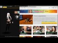 Как заработать в имву 2018 Как заработать в имву 2018