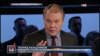 Украина. В отрицании очевидного. Право голоса