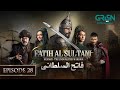 Mehmed - Fatih Al Sultani Episode 28 [ Urdu Dubbed ] 3rd January 2025 - Green TV Entertainment