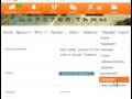 Пустое в одноклассниках как сделать Пустое в одноклассниках как сделать