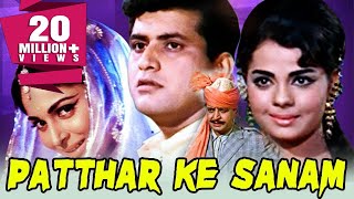 Patthar Ke Sanam (1967) Full Hindi Movie  Manoj Kumar, Waheeda Rehman, Pran, Mumtaz