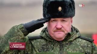 29.09.2017. В центре событий с Анной Прохоровой
