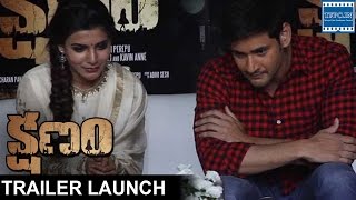 Kshanam Trailer Launch | Mahesh Babu, Samantha, Param V Potluri, Adivi Sesh | TFPC