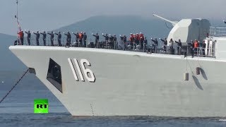 Корабли ВМС Китая зашли в порт Владивостока для участия в «Морском взаимодействии»
