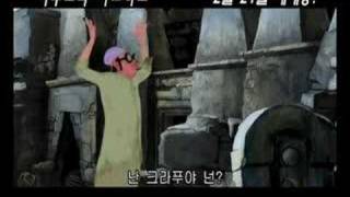 Azur et Asmar - Korea trailer (아주르와 아스마르 예고편)