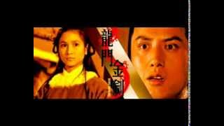 The Golden Sword (1969) Shaw Brothers **Official Trailer** 龍門金劍