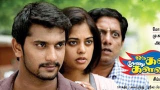 Oru Kanniyum Moonu Kalavaanikalum Teaser 8 - BW